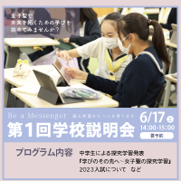 2023第1回正方形.png