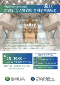 2025合同塾説.png