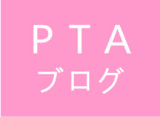 PTA225-thumb-225x165-10153.png