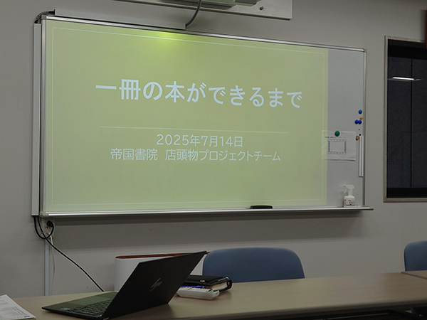 20250714_102510.png