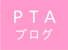 PTA.png