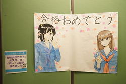 イラストレーション部 イラストが表紙に掲載されました 新着情報 女子聖学院中学校高等学校