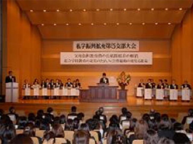 父母の会
